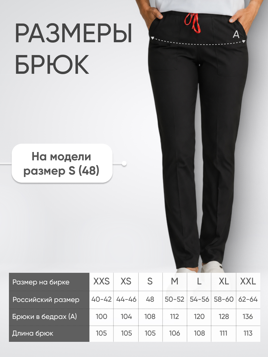 Брюки женские Yeni Lycra купить в Туле