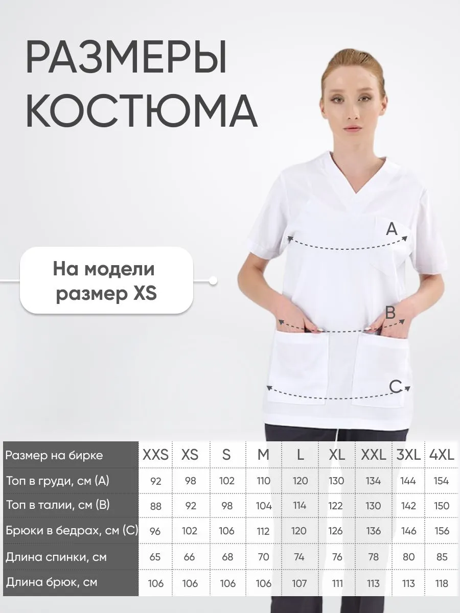 Костюм SILVA Lux  Lycra  купить в Туле